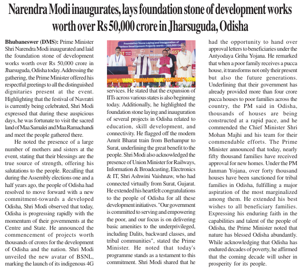 DUMANI_MAIL's tweet photo. Narendra Modi inaugurates, lays foundation stone of development works  worth over Rs 50,000 crore in Jharsuguda, Odisha | #Peddi #IndrajithSukumaran #DMKDestroyedTN #IndrajithSukumaran #BhagatSingh https://t.co/kqo2rNKdij