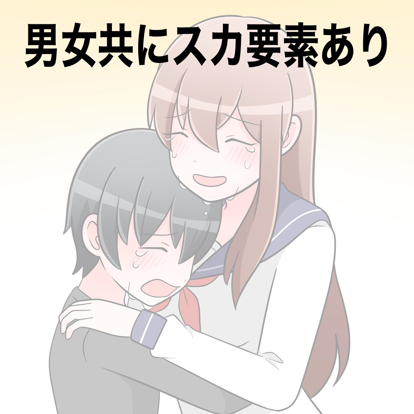 ♡ページです♡ ❤︎ Vampire ❤︎ . . . 一年半ぶりぐらいにスクランパーを開け