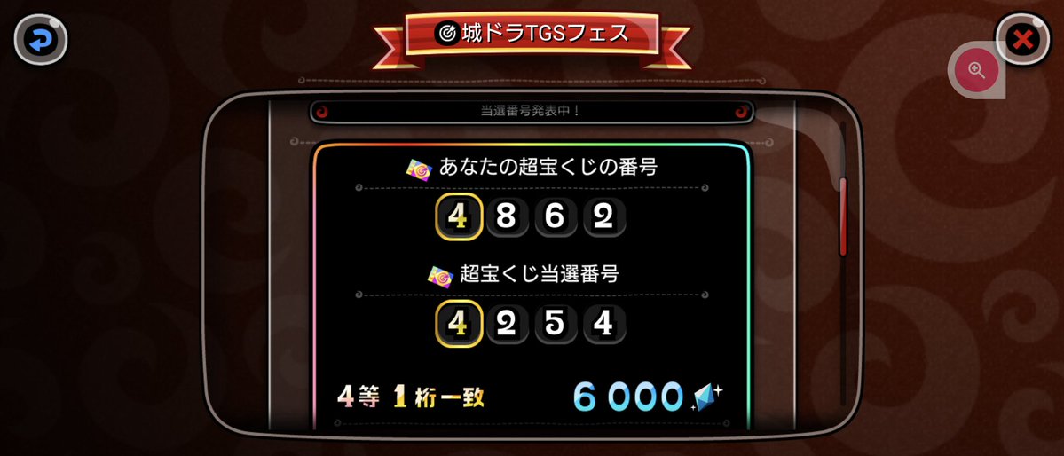 ❣️ゴーレム❣️ Yahoo３万〜5万 頭の先の3本が数ミリ欠けて居ます 2 on X: 