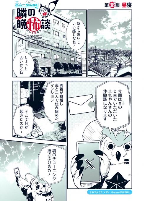 2/7 