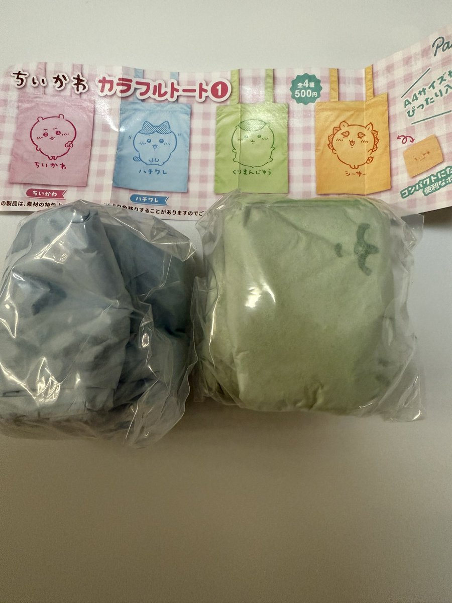 ちいかわの カラフルトート ガチャやったら 最初 くりまんじゅうで 2回目本命のハチワレきた😭シーサー欲しかったな。