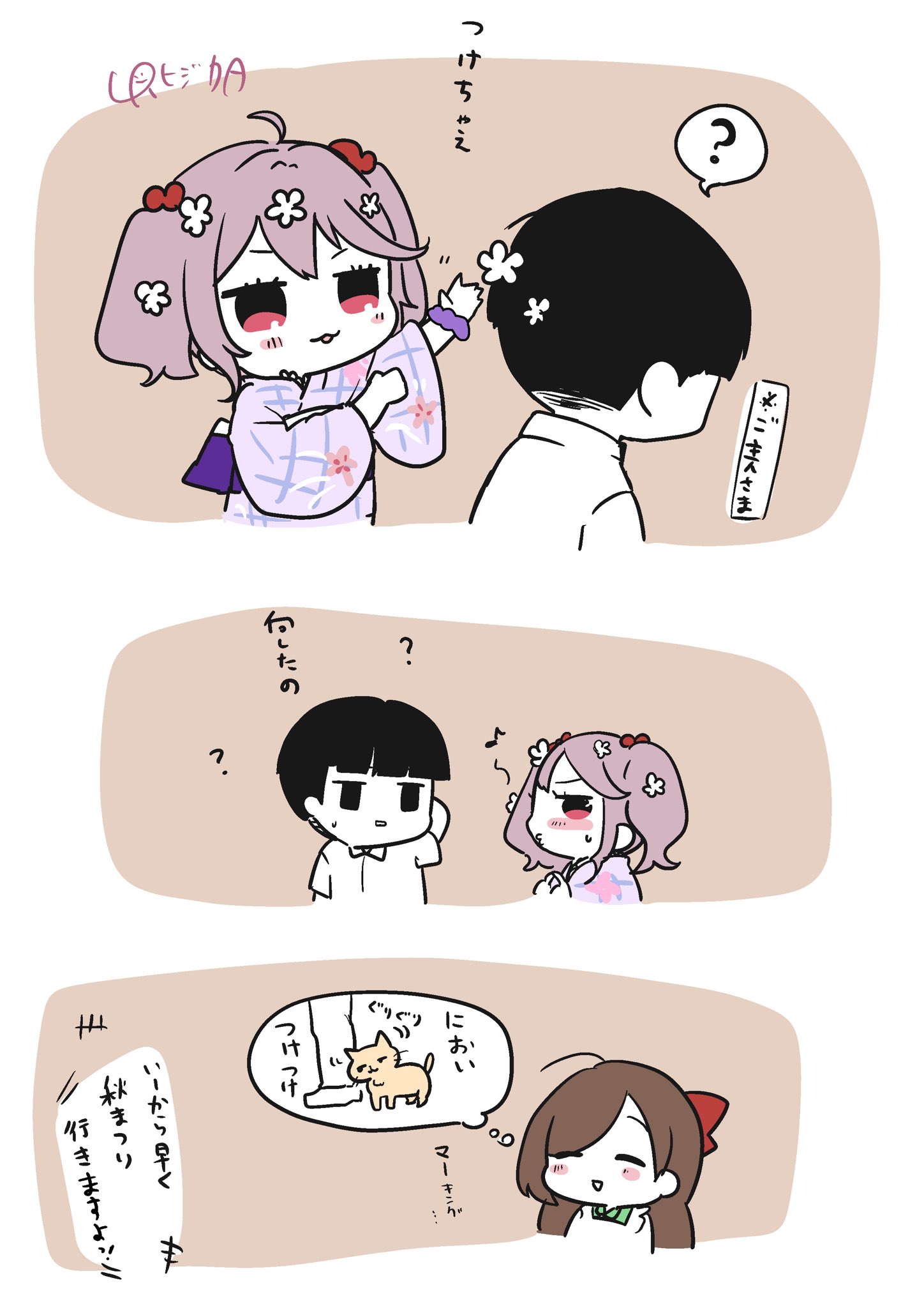 ランチ様♡ おこさまランチ＠9/23主義18-NO.14 (@tomezi2998) / X