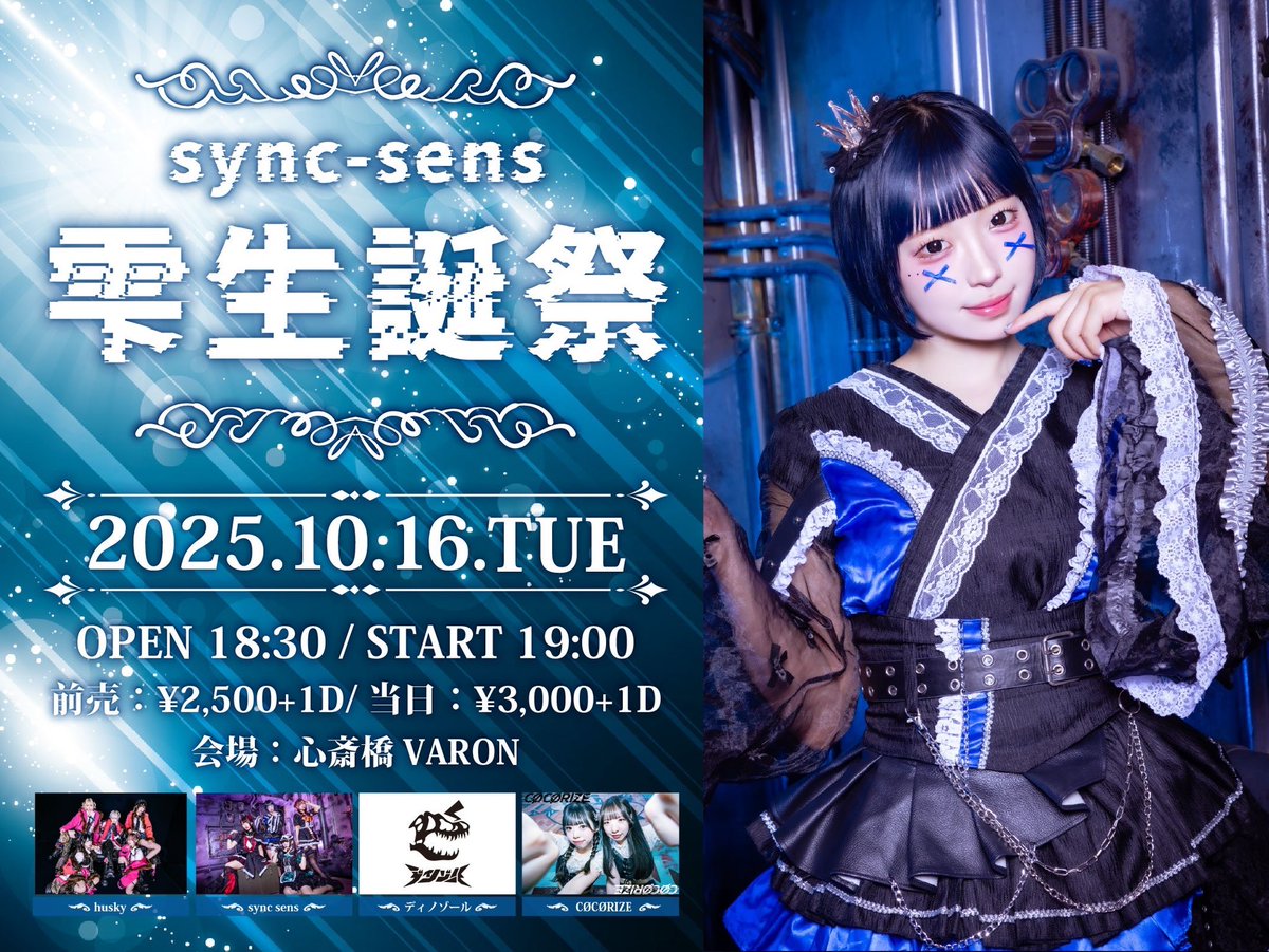 たけちゃん♪ (@takechan1127) / X