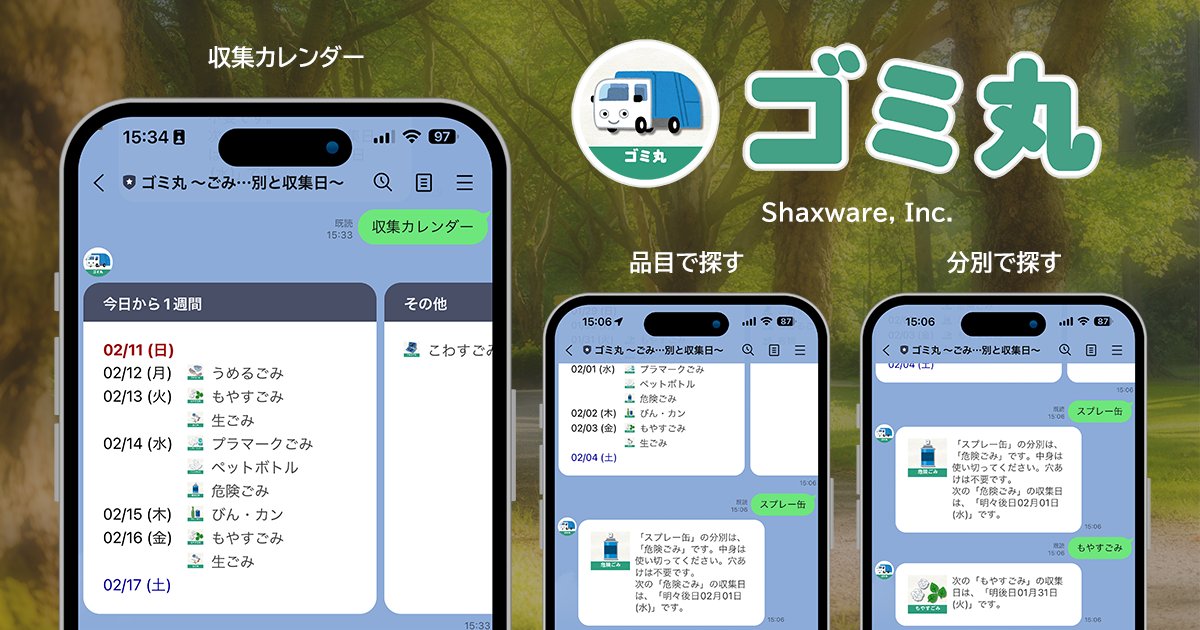 Shaxware tweet media