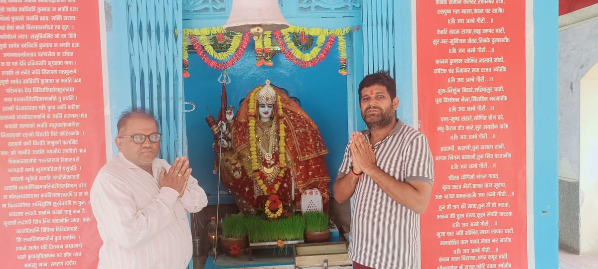 SureshWagd29221's tweet image. Jai Mata di