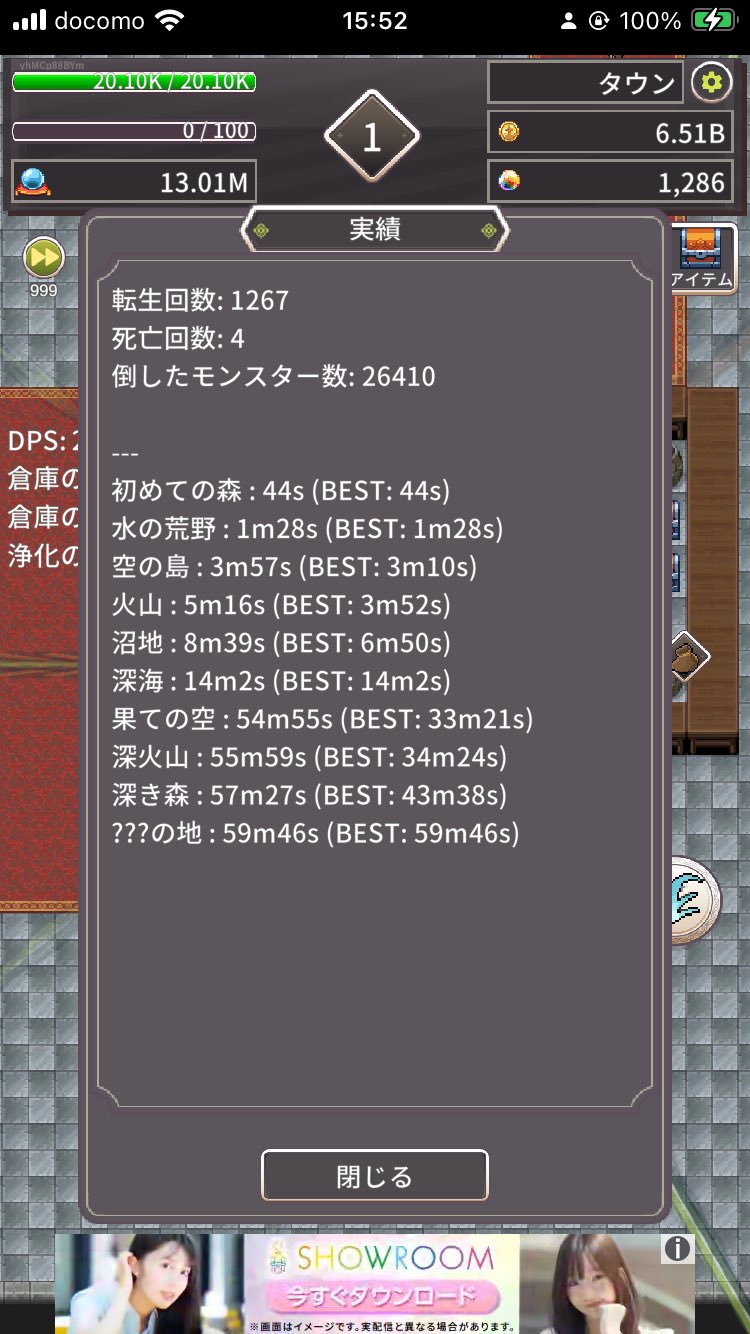 零さま❤️10点おまとめ割引き済み 10/10□釣具買取情報です！◇SHIMANO セフィアBB C3000SHG