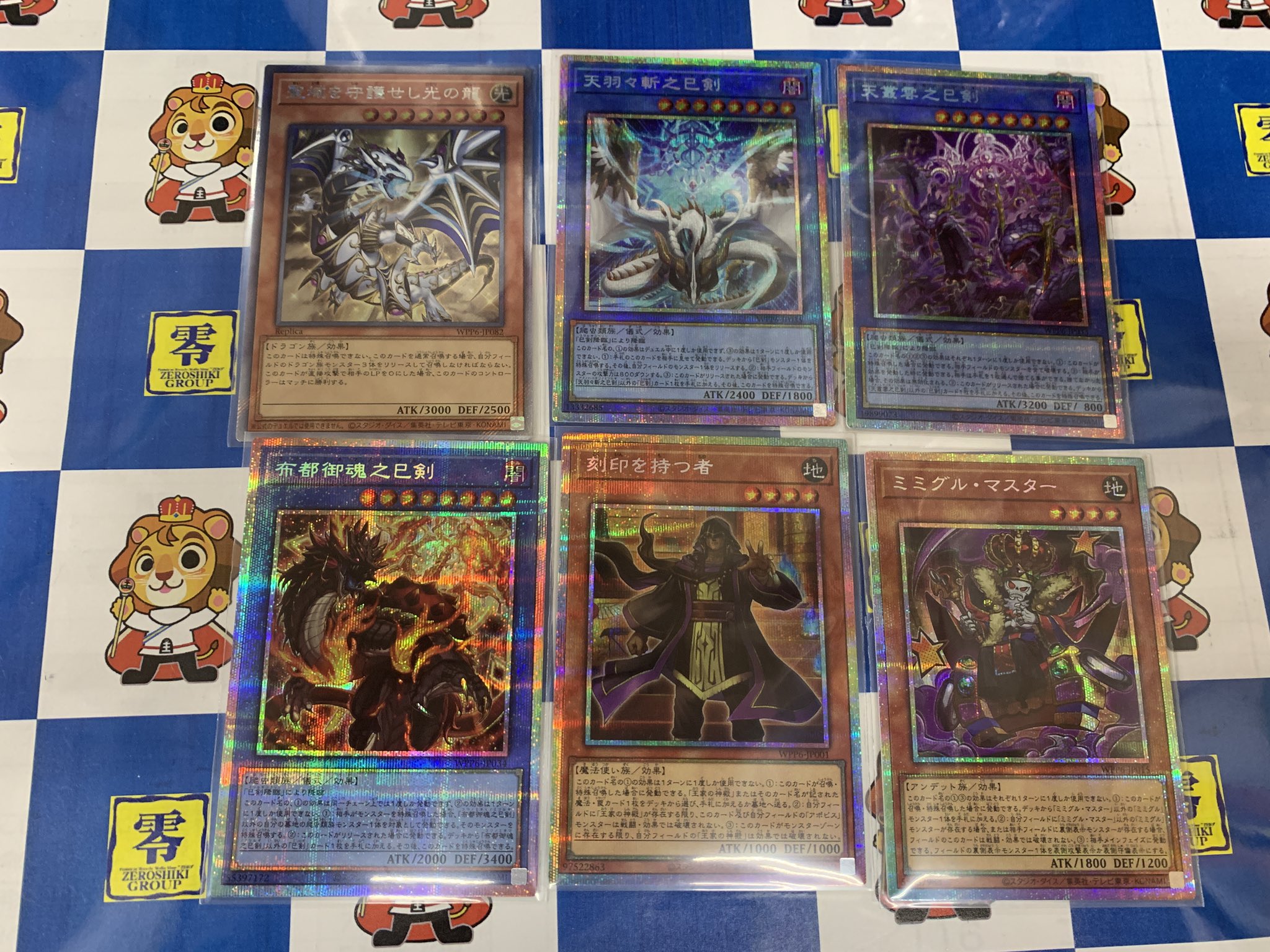 トレカハウス魔王 トレカハウス魔王 トレカハウス魔王 トレカハウス魔王 Z/X