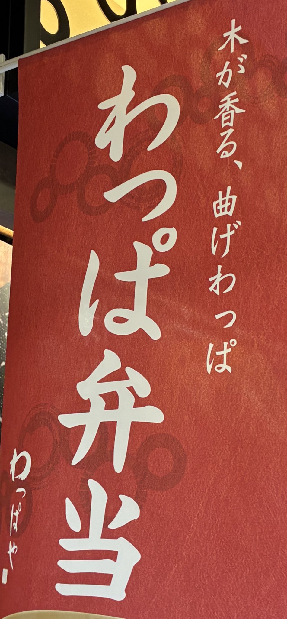 ruru@ゆっくり毎日配信目標中 on X: 