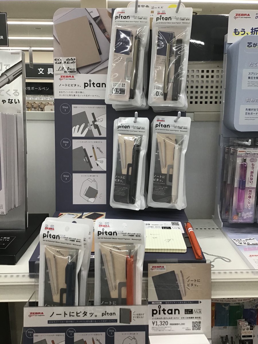 SANYODOKSHRJG's tweet photo. まるでノートの一部の様にすっきりと持ち運べるノック式ボールペン #pitan 入荷しました🌟 https://t.co/QJ4YiF6Dhy