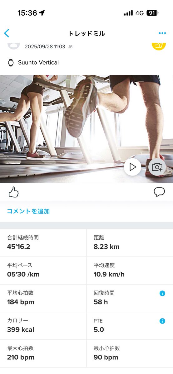 Maya_eclat's tweet image. 隔週日曜朝は
トレッドミル45分走と
1分休憩後
ペースを落として15分走
1時間ちょっと休憩後に
FiiTのMETCON#153と
プラス少し諸々を練習して終わり。
少し外を走る練習も考えつつ
長い時間、楽に走る練習もしようと思います。
#トレッドミル
#ランニング
#workoutmotivation
#treadmill