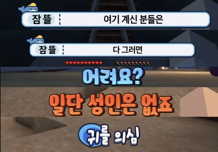 패스가 픽셀리에비해 평균나이 터무니없어 어려서 나이차 체감날때마다 조용해지는뜰기볼사람