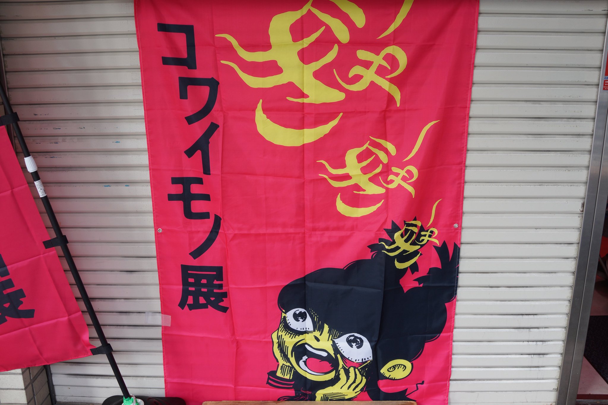 にーな様 ご相談ページ じぶんレコード 詳細・価格：株式会社ソニックガーデン｜SmaBiz!