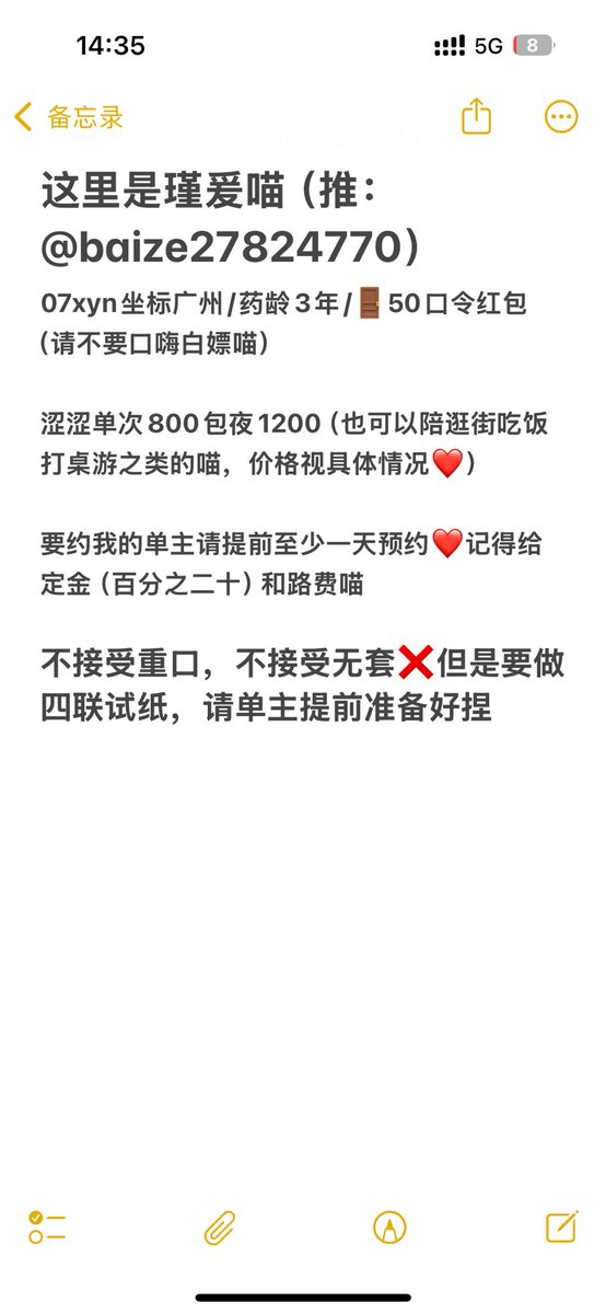 baize27824770's tweet photo. 蹭一下自己的流量🥺看看孩子吧孩子没钱吃饭了💔 https://t.co/bTdB0jZYK5