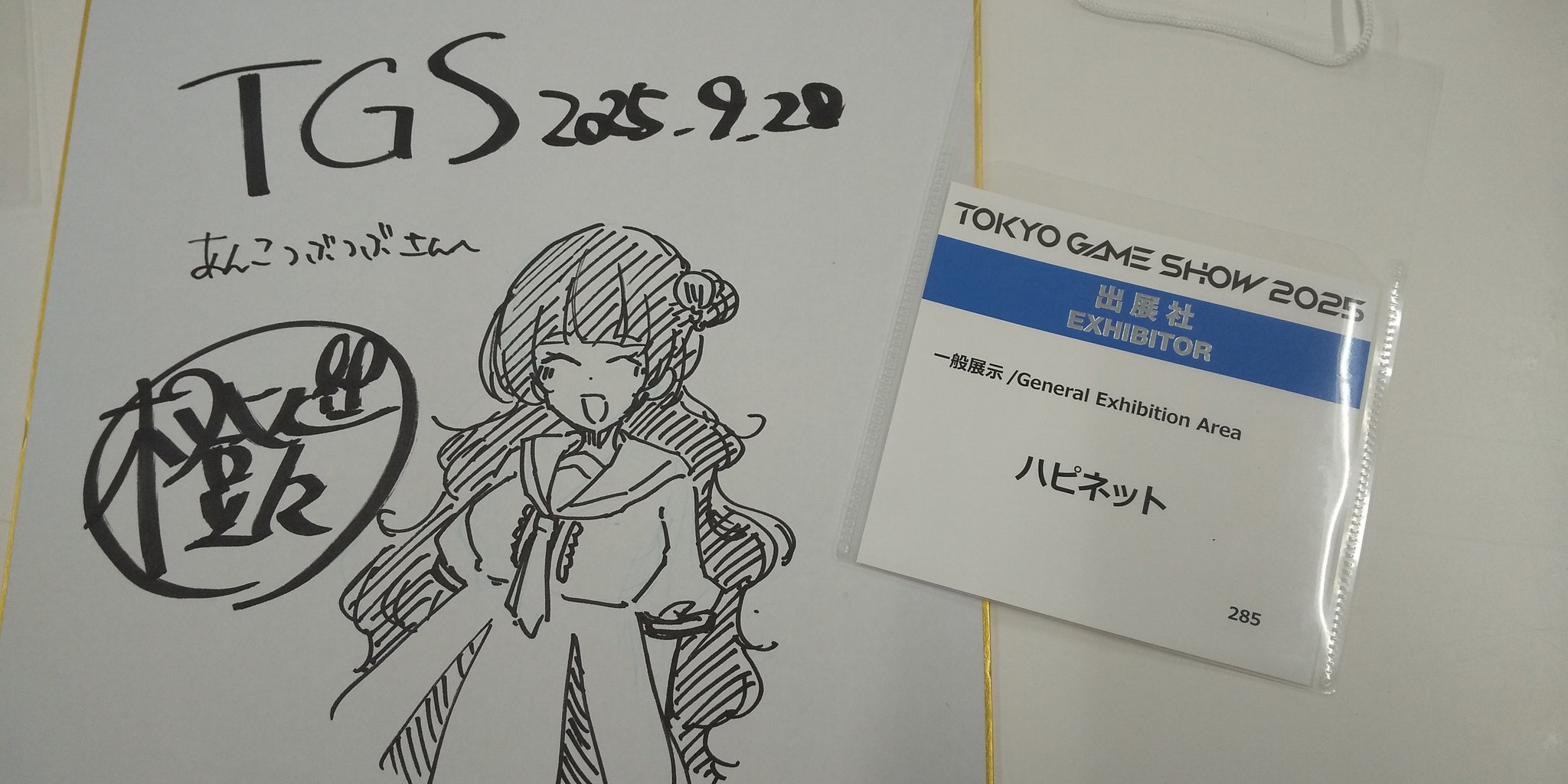 【ご注文品】07/12 teruteru様 その③ ankoTBTB on X: 