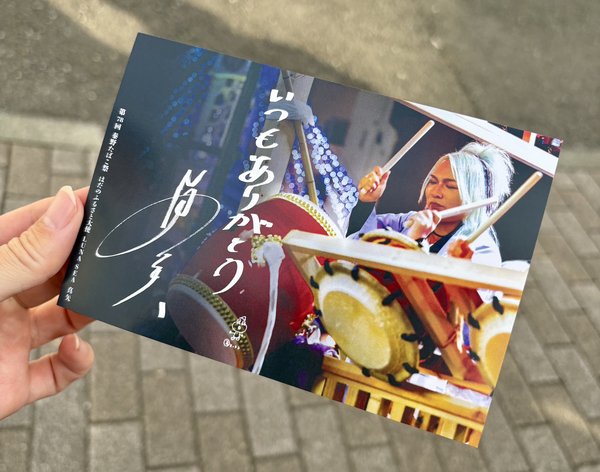 悠奈🖖🏻 on X: 