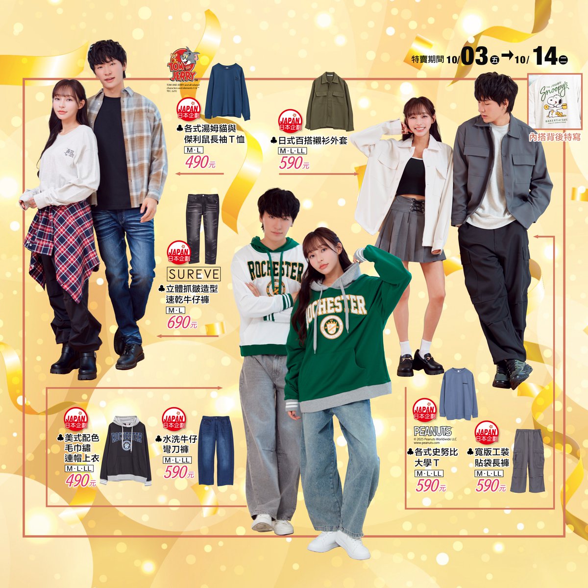 ▹▸𝟏𝟎/𝟑特賣▸▹詳細𝐃𝐌看這邊👇👇👇
shimamura.com.tw/newest-dm
【しまむら 年中慶開跑啦！🎉】
快跟著しまむら最親民,
最可愛的時尚大使-林襄~❤️

｜埃駒｜bit.ly/2QYGiot

#しまむら #思夢樂 #shimamura #獨家
#日系服飾 #日系穿搭 #日本企劃 #新品上市
#女神 #林襄 #秋冬