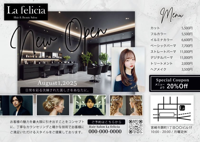 gemini_o123's tweet image. Webサイトと統一感のあるFlierも制作しました💞
モノトーンで高級感と信頼感をアピールしてみました🐥
#Illustrator #Photoshop #グラフィックデザイン
#DTp #デザイン制作 #ミニマルデザイン