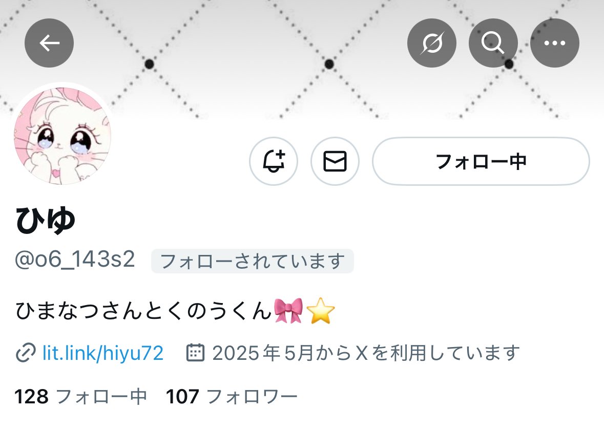 ✴︎ご成約品✴︎フォロワー様割引　１点 くろ on X: 