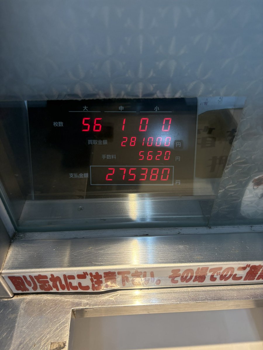 ゆうちむだっぺ tweet media