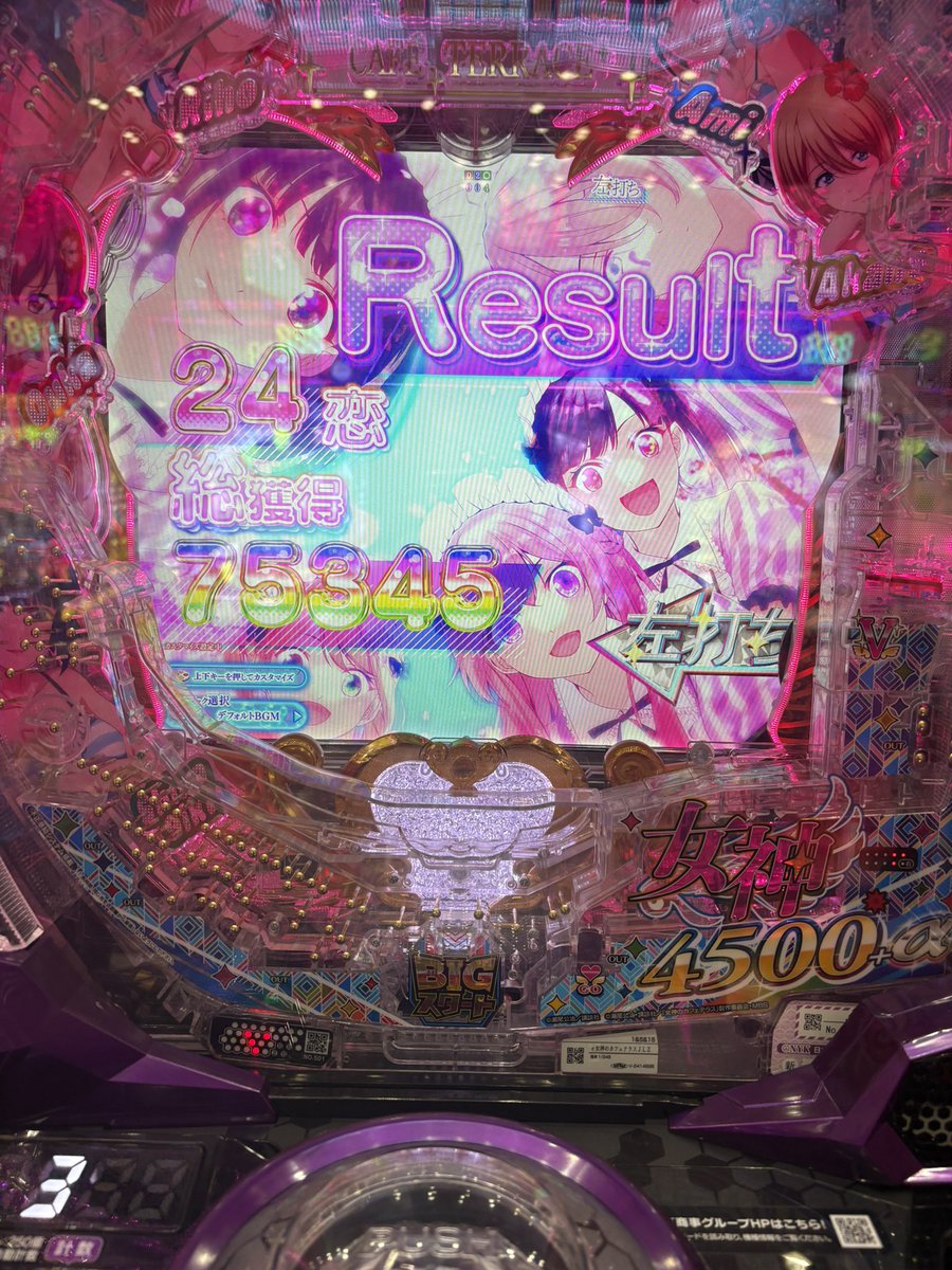 ゆうちむだっぺ tweet media