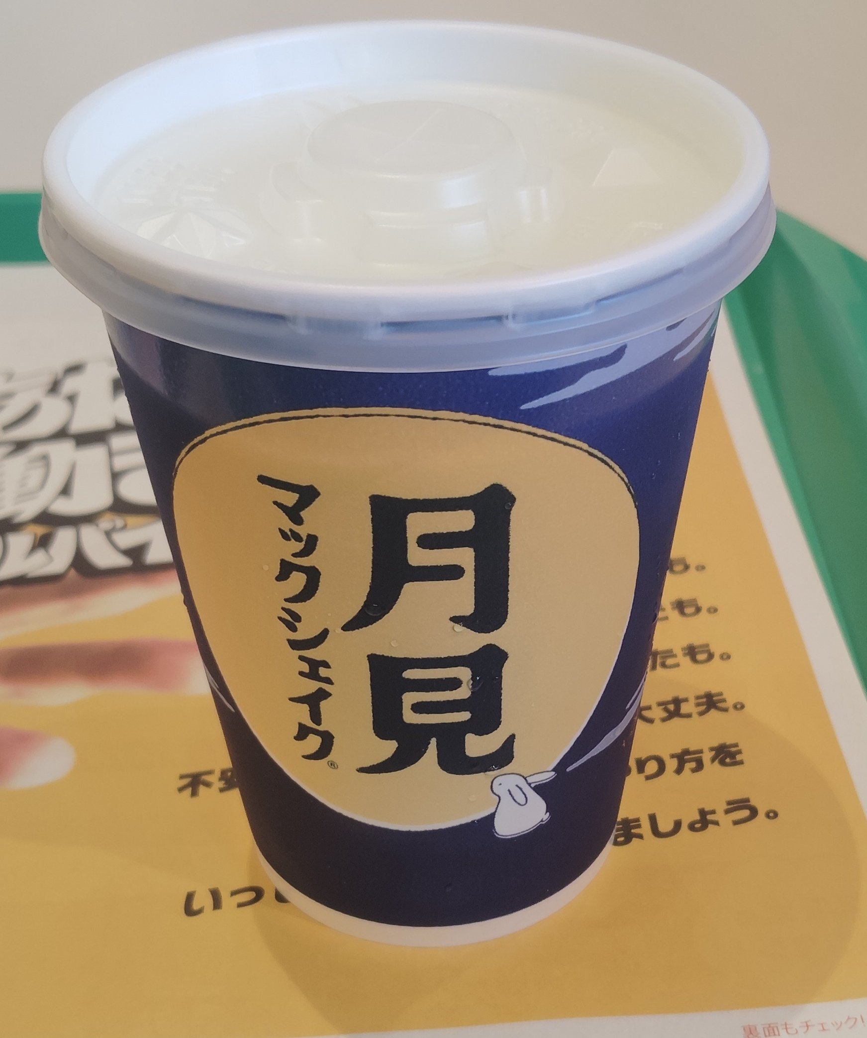 いちごページ ( * ॑꒳ ॑*) コーンペーパーL A/Z｜株式会社イチグチ