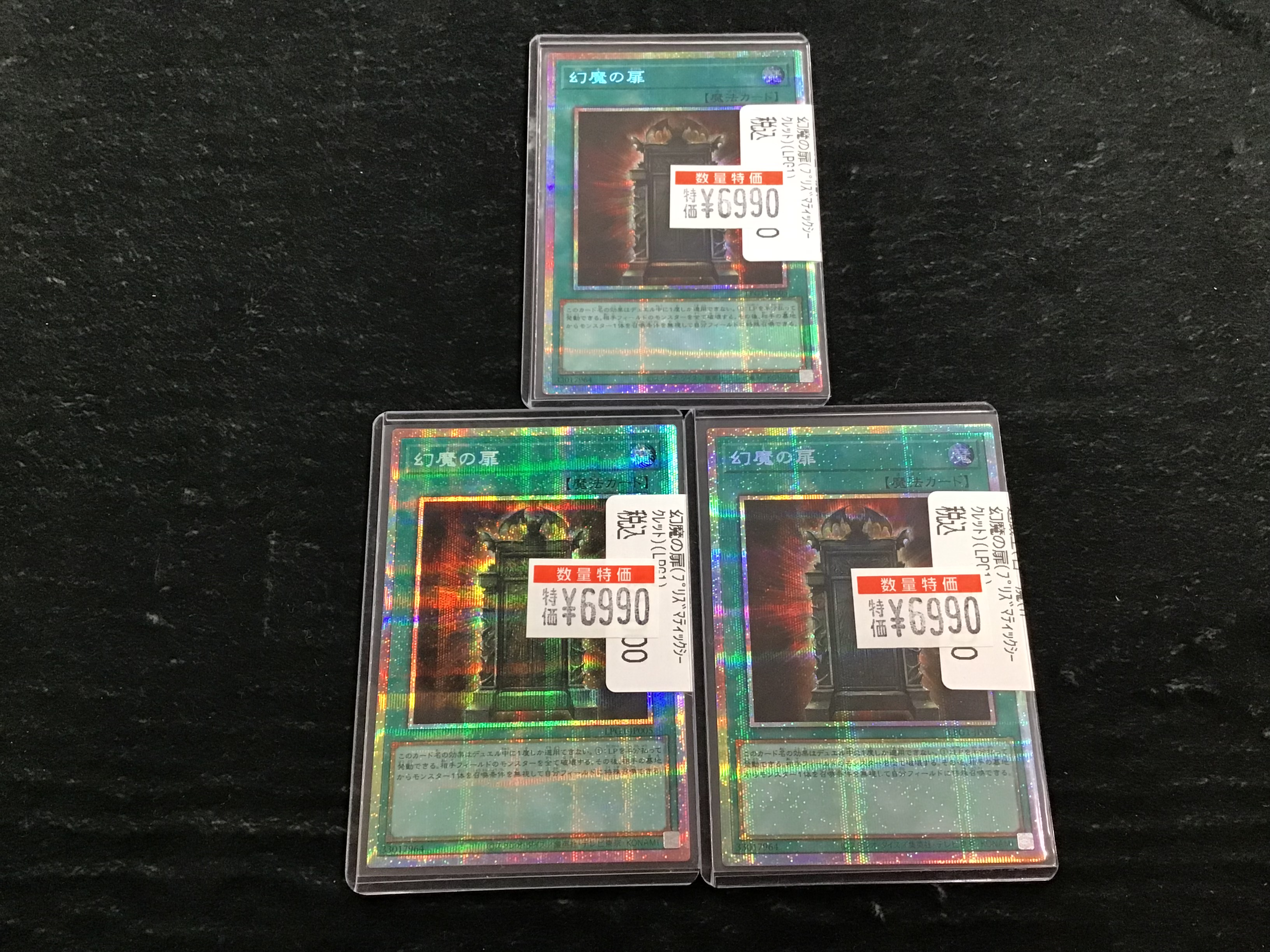 ドラゴンスター池袋店 on X: 