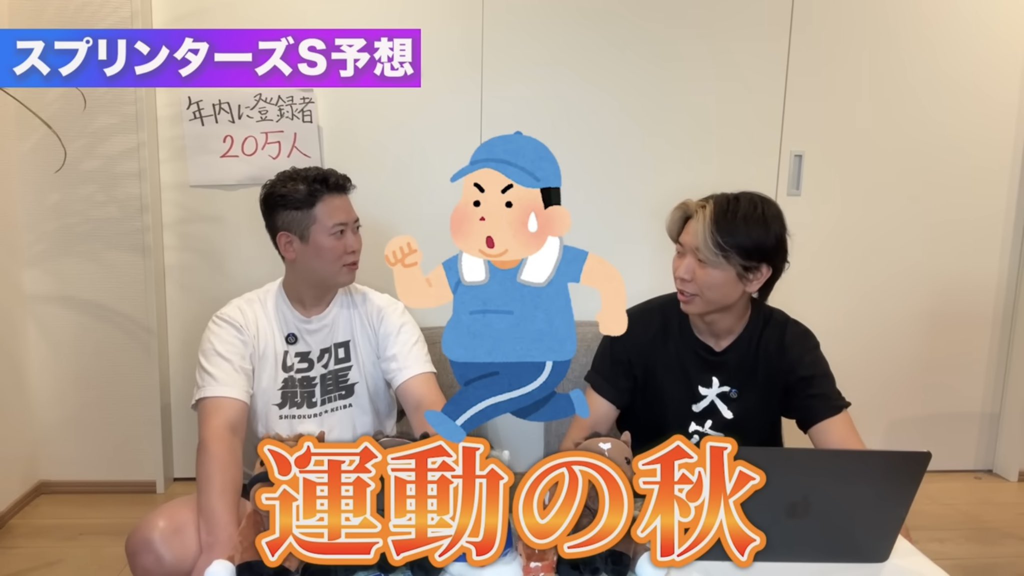 クロサキ【WIN5おじさん】 (@WIN5shop) / X