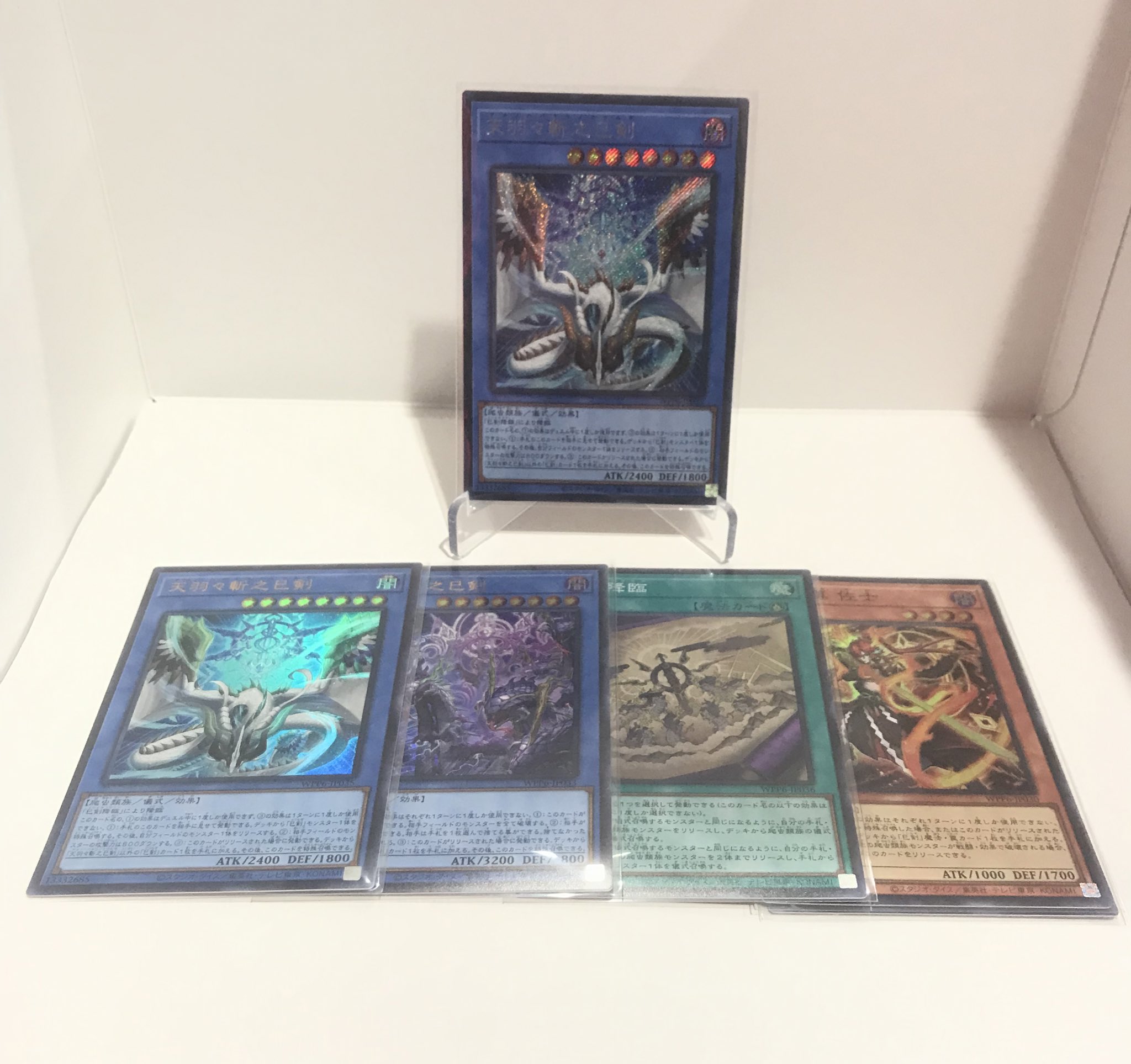 遊戯王 巳剣 フルコンプ 遊戯王 ミツルギ 巳剣 みつるぎ フルコンプセット - メルカリ