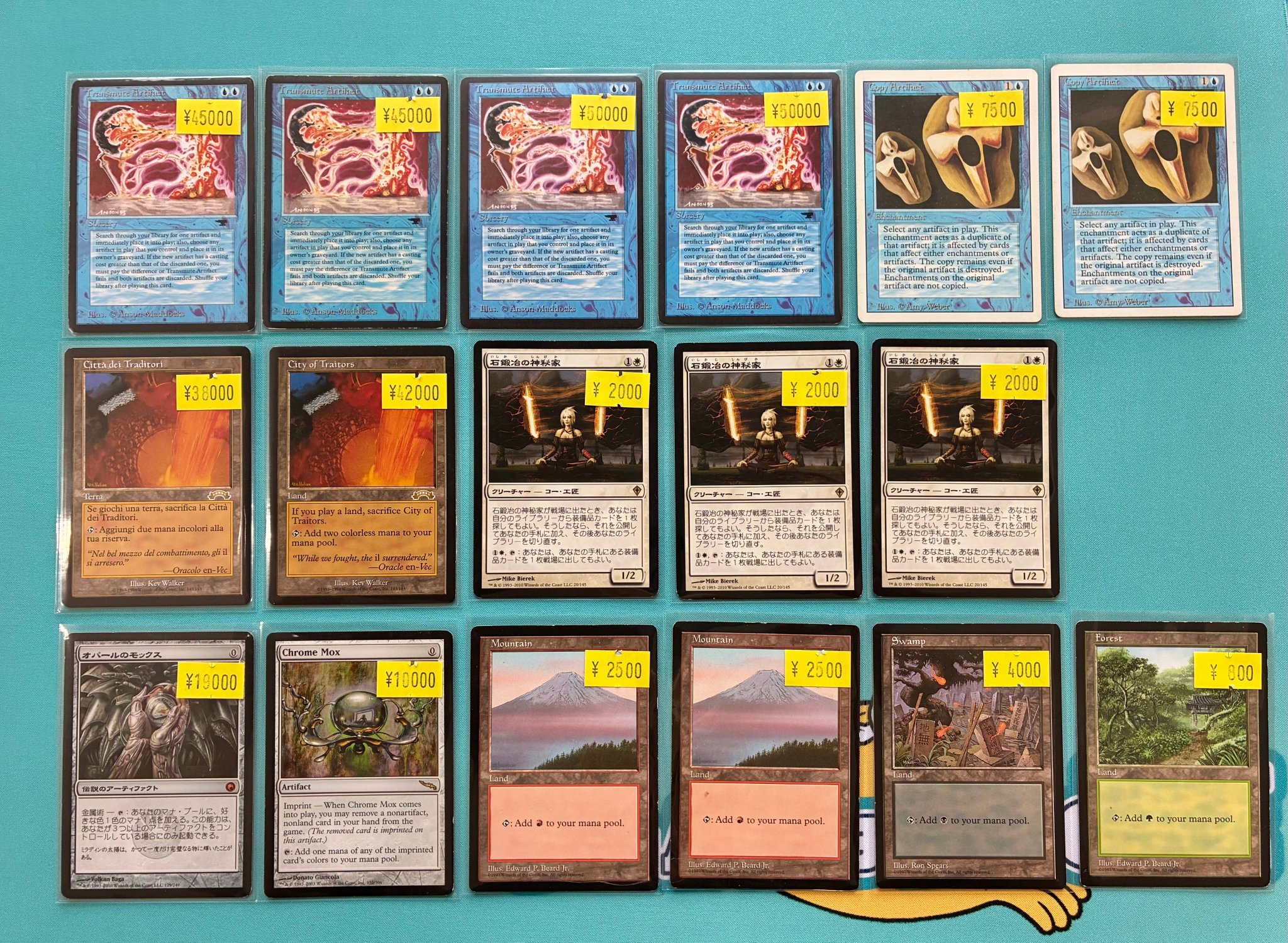 mtg 裏切り者の都　イタリア語 裏切り者の都/City of Traitors》[EXO] 土地R | 日本最大級 MTG