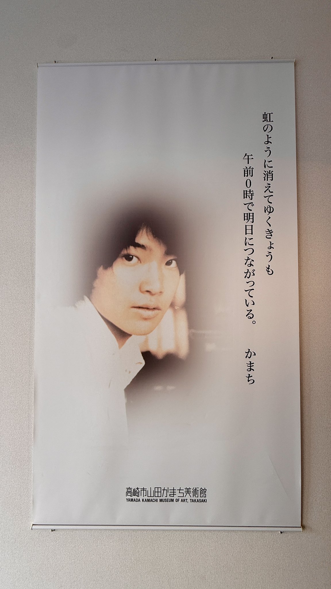 ⭐️レア美品⭐️ 3DO 山田かまち美術館 今3DOの山田かまち美術館にいい感じでとんでもないことが起こっ