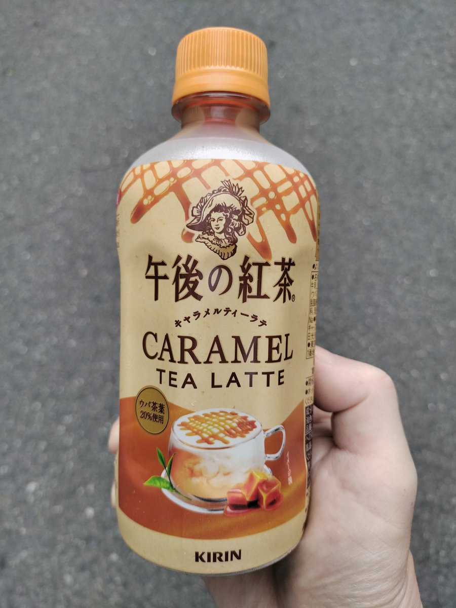 keeci_creator's tweet image. 【これ本当⁉️】あやしい自販機を発見。なんと最低価格50円❗️
50円玉を入れてボタンを押すと…。ちゃんと商品が出てきた。ホット用の容器だったが、ちょっとだけ冷えていた。内容量は400ml。賞味期限は2025年10月だった(笑)。今日は9月28日。まだ大丈夫👍大変おいしくいただきました✌️

#激安自販機