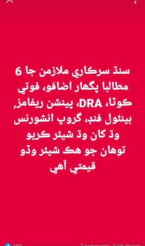 Ustad Rahi Soomro tweet media