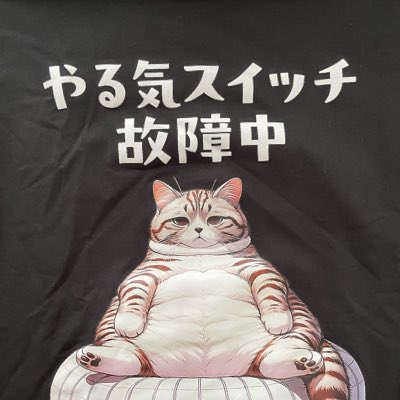 erichan4749's tweet photo. #新しいプロフィール画像 https://t.co/aIbSD7Ok1l