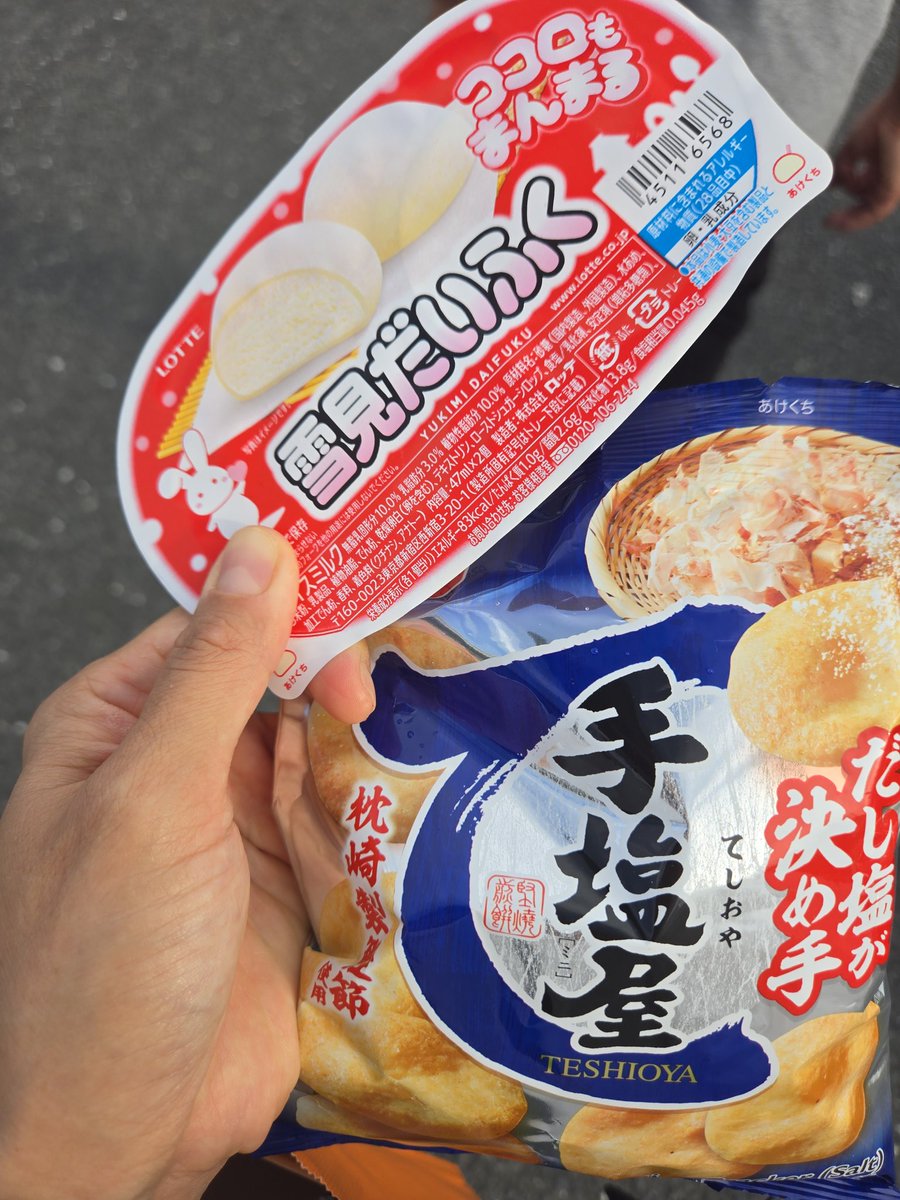 おやつたべるから太るの🐖