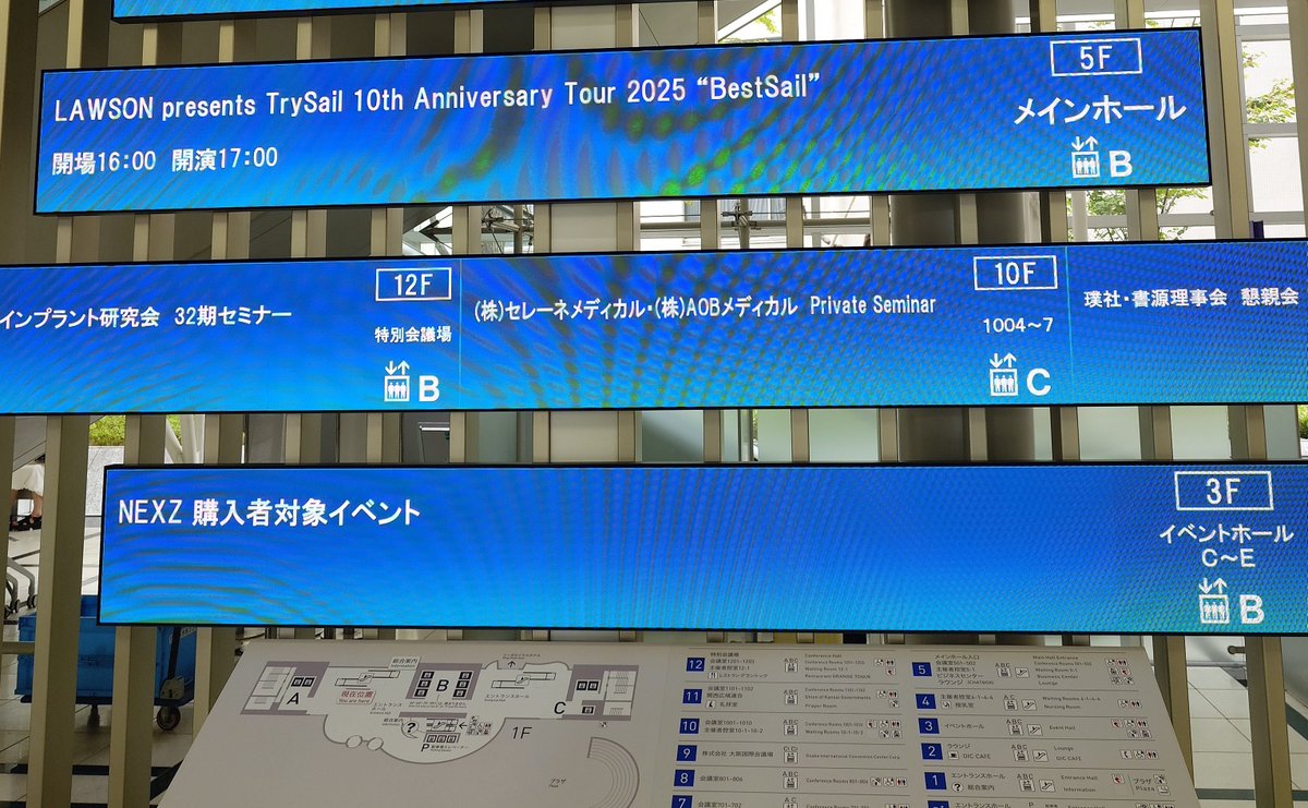 来ました、大阪！！