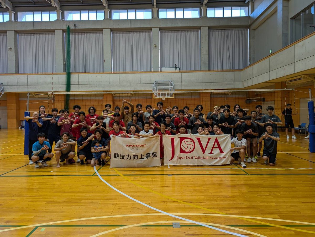 twi_jdva's tweet photo. デフバレーボール男子日本代表チームは、9/27-28に愛知県で強化合宿を行いました。
豊田自動織機さん・THE ENDさん・MAYさん、練習試合ありがとうございました。
東京デフリンピックまであと2カ月となりました。
メダル獲得を目指します！
#バレーボール
#デフバレーボール
#デフリンピック
#日本代表 https://t.co/sLN0SddAo5