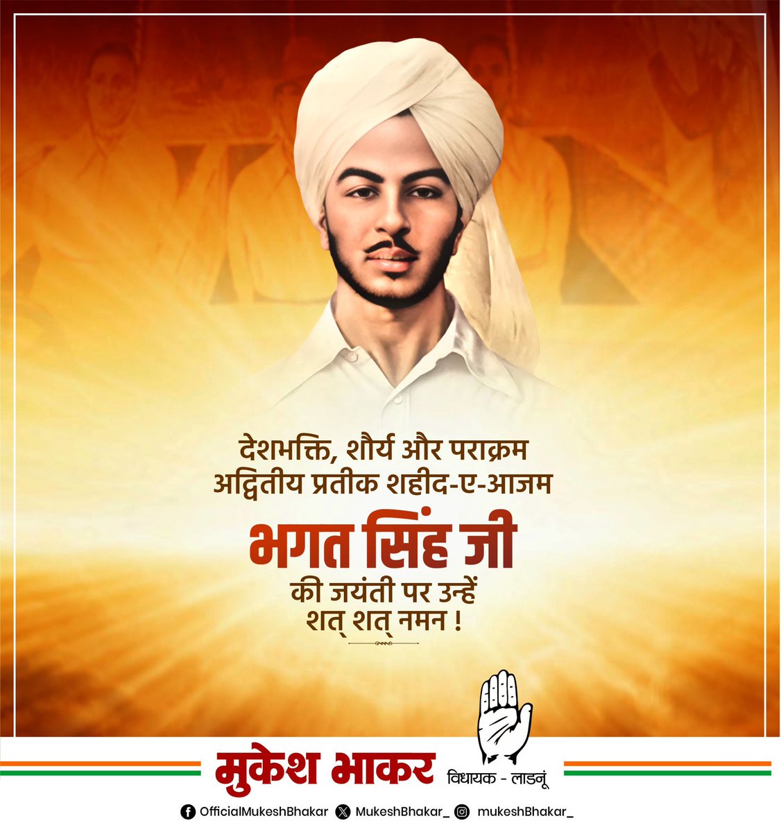 Mukesh Bhakar tweet media