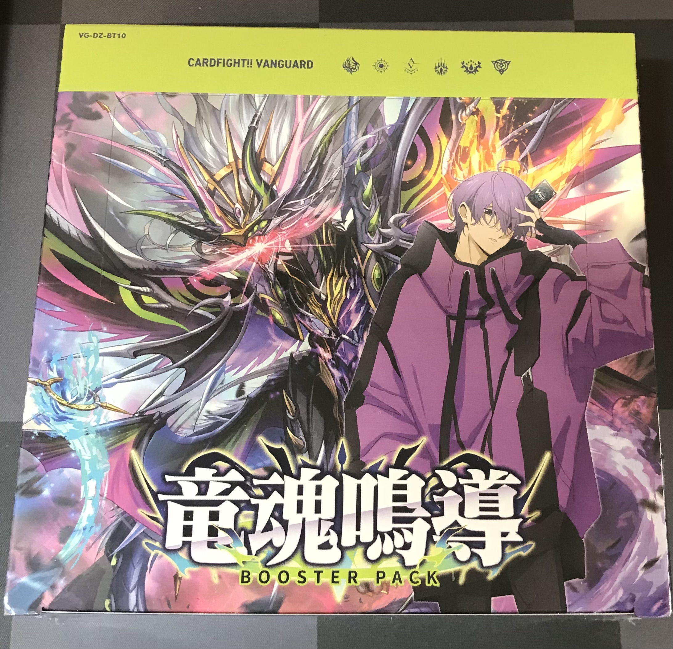 ヴァンガード 竜魂鳴導　カートン　未開封 Amazon.co.jp: カードファイト!! ヴァンガード ブースターパック