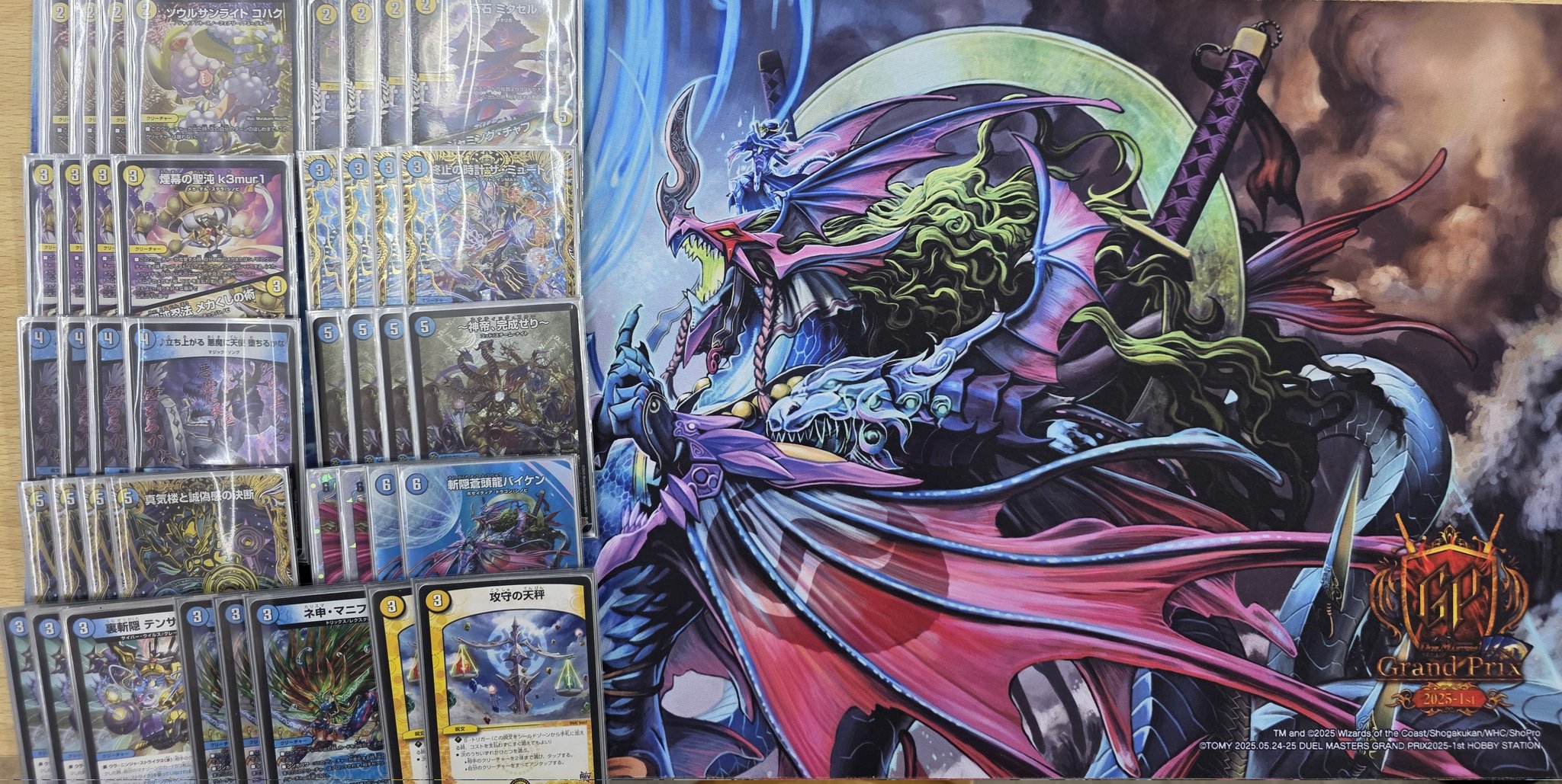 デュエルマスターズ bokokama6 デュエルマスターズ bokokama6 Amazon.co.jp: デュエル