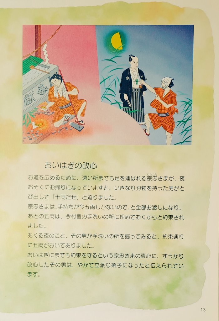 き*さ様 今月ラスト【ご祈祷付,オーダー形式⛩️✩.*˚】リピ様も可能です 譲葉 颯姫 on X: 