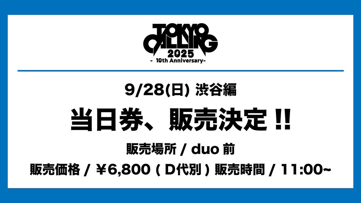 [廃盤] The Cheserasera　2nd デモ 廃盤] The Cheserasera 2nd デモ 2nd full album「Time To Go