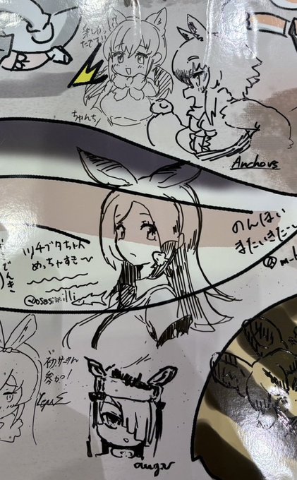 ツチブタちゃん 