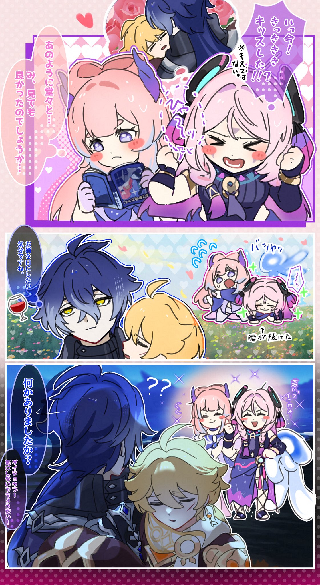 おやつのじかん (@8ajaj8) / X