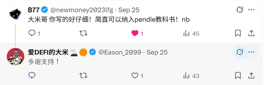 一路陪伴Falcon走来，了解Falcon，也了解Defi这个世界

大米最近写了很多关于Falcon的文章，以至于好兄弟nanhan <a href="/airdrop_nanhan/">nanhan</a>也问我是不是在认真研究Falcon？

是的，我在认真研究Falcon！老实说，参加<a href="/FalconStable/">Falcon Finance 🦅🟠</a> 的Yap2Fly，这次我正式参加的第一个嘴撸项目。