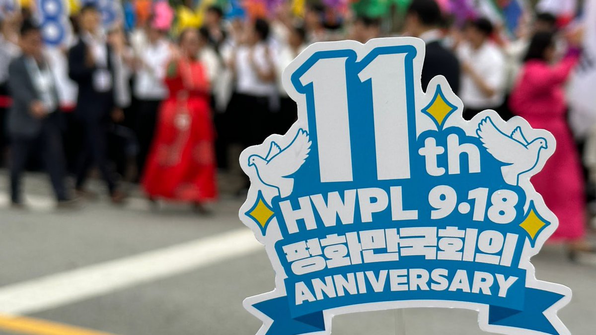 평화의 기적, 세계 78개국과 함께! HWPL과 함께하는 11주년 기념식에 참여하세요!
vo.la/9s7qyiS

#HWPL 
#이만희대표님
#평화 
#peace
#worldpeace