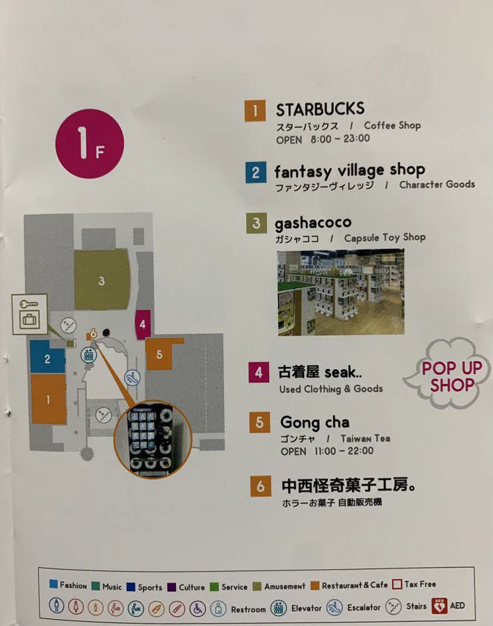 ともち【記念メダル 道案内＆館内マップ】観光地・販売場所2026年 on X