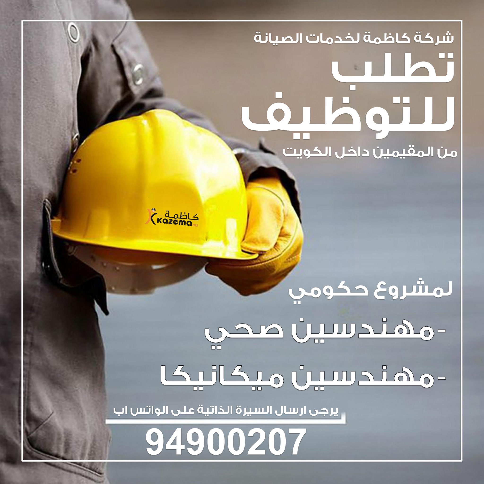 Canon EOS 5D Mark IV Digital SLR Camera | iiQ8 Jobs