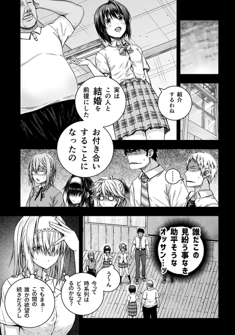 支援サイトの一部記事無料にしました。 