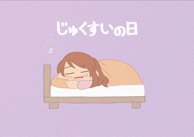 10月9日は #ひめくり加蓮ダー