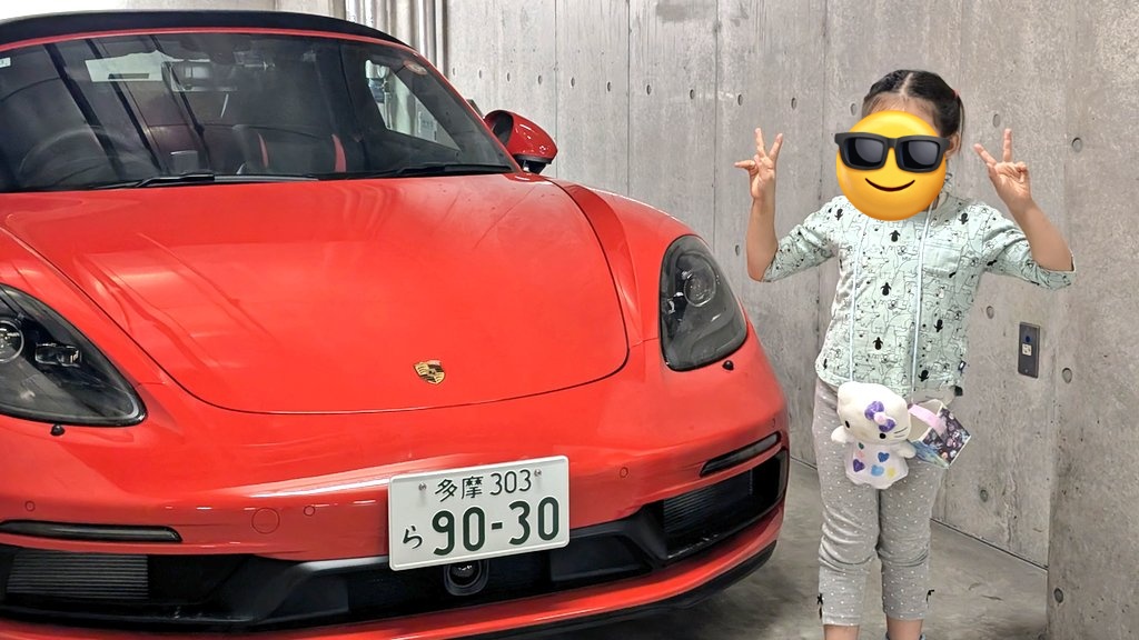 絶対にドアパンされないぞという決意。